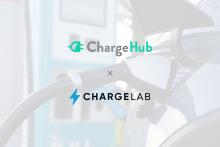 All ChargeLab customers will automatically connect to ChargeHub's roaming network, expanding EV driver access without additional costs. Image: ChargeLab